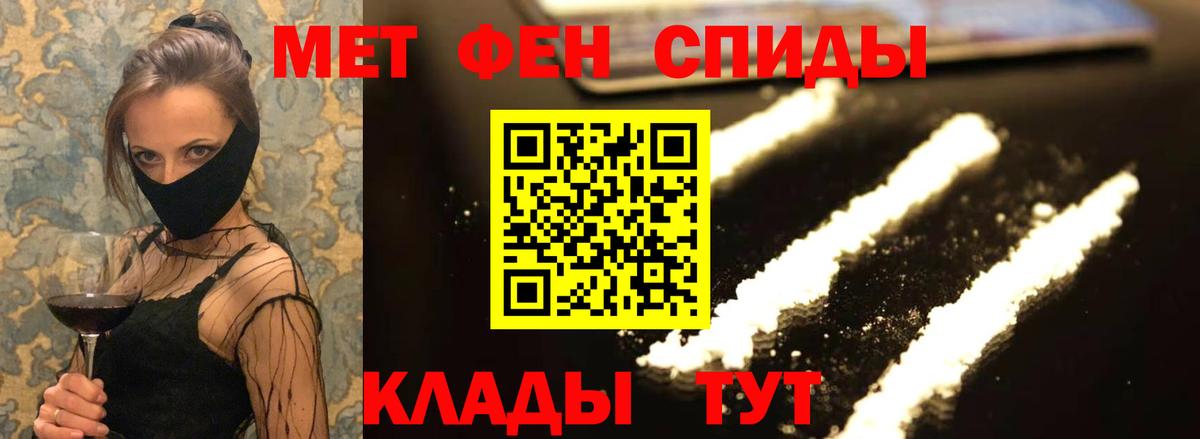 АМФ  Amphetamine  Вход с VPN  Соль-Илецк  Амфетамин 97% 