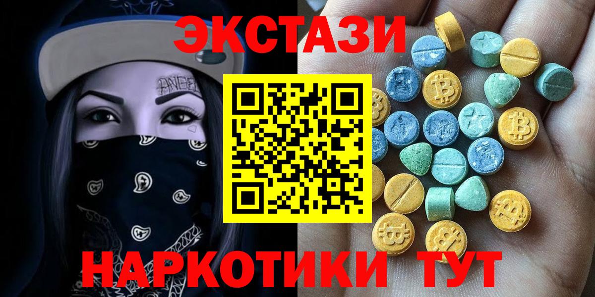 Гашиш  Вход с VPN  Канабис  Меф МЯУ МЯУ   Соль-Илецк  Бошки Шишки  Купить наркотики  COCAIN 