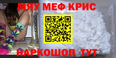 мескалин Ливны
