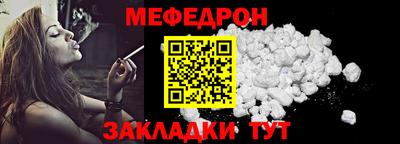 2c-b Ликино-Дулёво