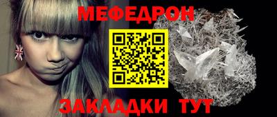 2c-b Ликино-Дулёво