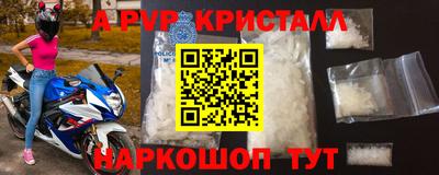 2c-b Ликино-Дулёво
