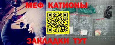 2c-b Ликино-Дулёво