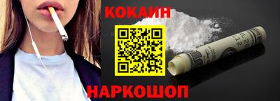 гашишное масло Лесосибирск