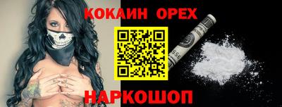 мескалин Ливны