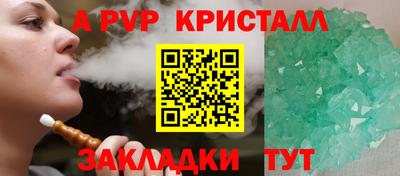 2c-b Ликино-Дулёво