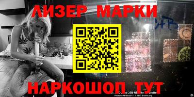 2c-b Ликино-Дулёво