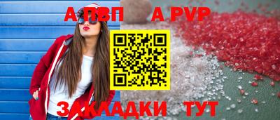 мескалин Ливны