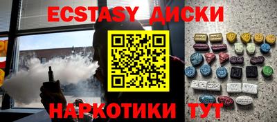 гашишное масло Лесосибирск