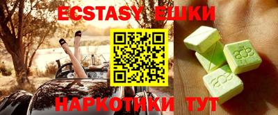 гашишное масло Лесосибирск
