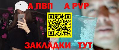 гашишное масло Лесосибирск