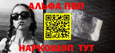 мескалин Ливны