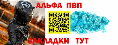 гашишное масло Лесосибирск