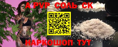 2c-b Ликино-Дулёво