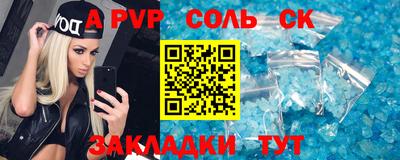 гашишное масло Лесосибирск