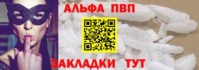 гашишное масло Лесосибирск
