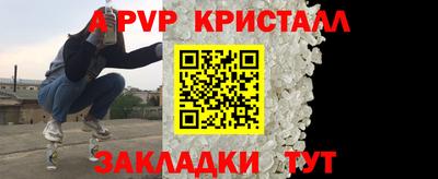 2c-b Ликино-Дулёво