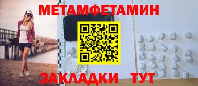 мескалин Ливны