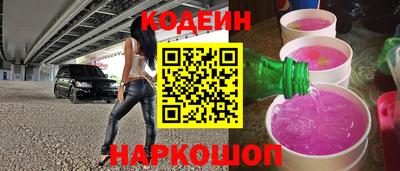 мескалин Ливны