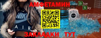 2c-b Ликино-Дулёво