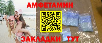 2c-b Ликино-Дулёво