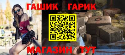 спайс Малгобек