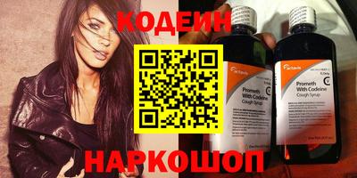 мескалин Ливны