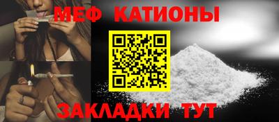 мескалин Ливны