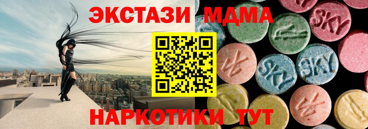 MDMA VHQ Соль-Илецк