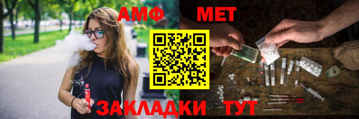Метамфетамин кристалл Соль-Илецк