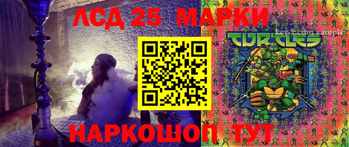 Соль-Илецк  Наркотические марки 1,5мг  как найти наркотики  Вход с VPN  Марки NBOMe 