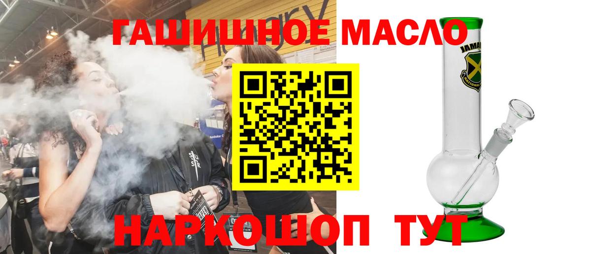 Дистиллят ТГК концентрат Соль-Илецк