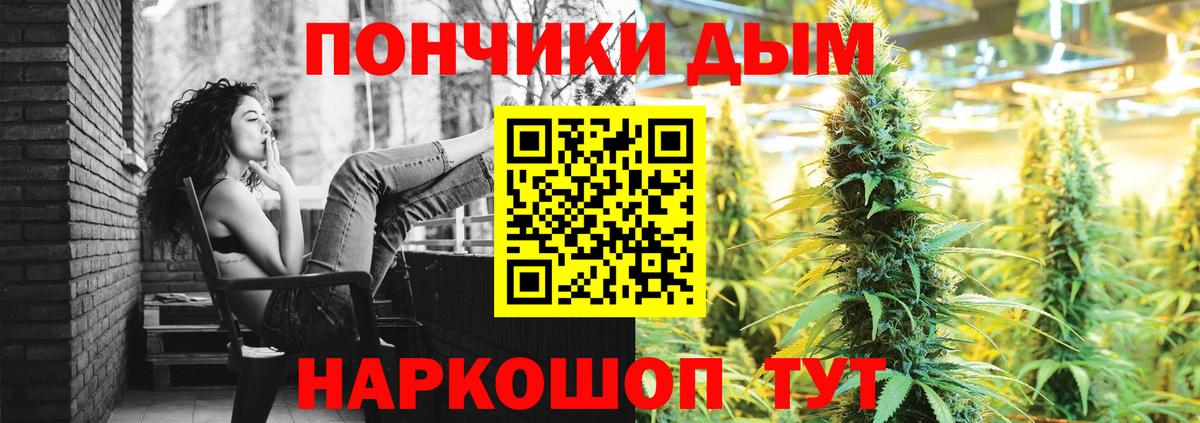 Марихуана VHQ  Вход с VPN  Марихуана Bruce Banner  Соль-Илецк 